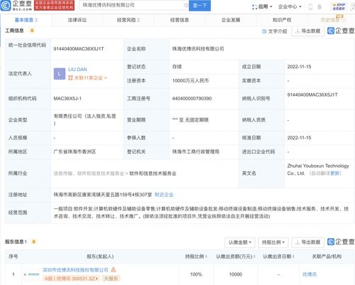 计算机软硬件的协同进化与未来发展趋势探讨