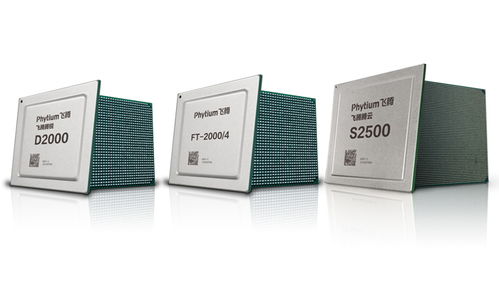 龙芯引领国产化新篇章 全面推出主流处理器及软硬件产品