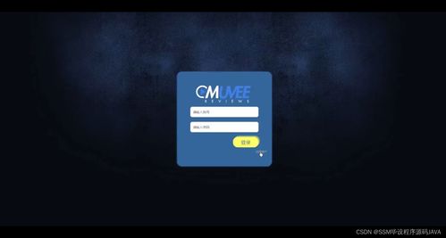 SSM毕业生书籍回购及租赁销售管理系统 从开题到源码实现